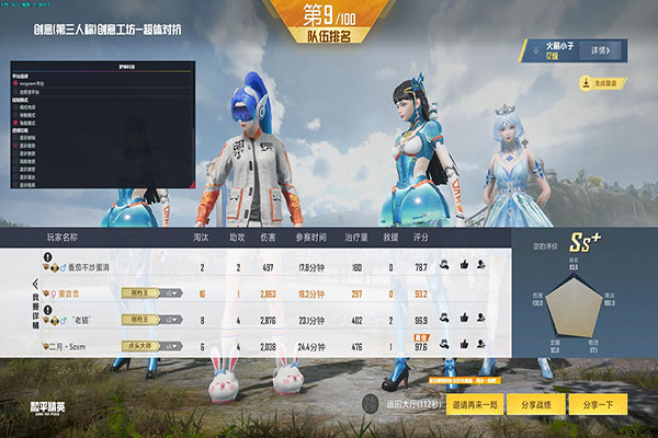 CF透视辅助天卡软件效果